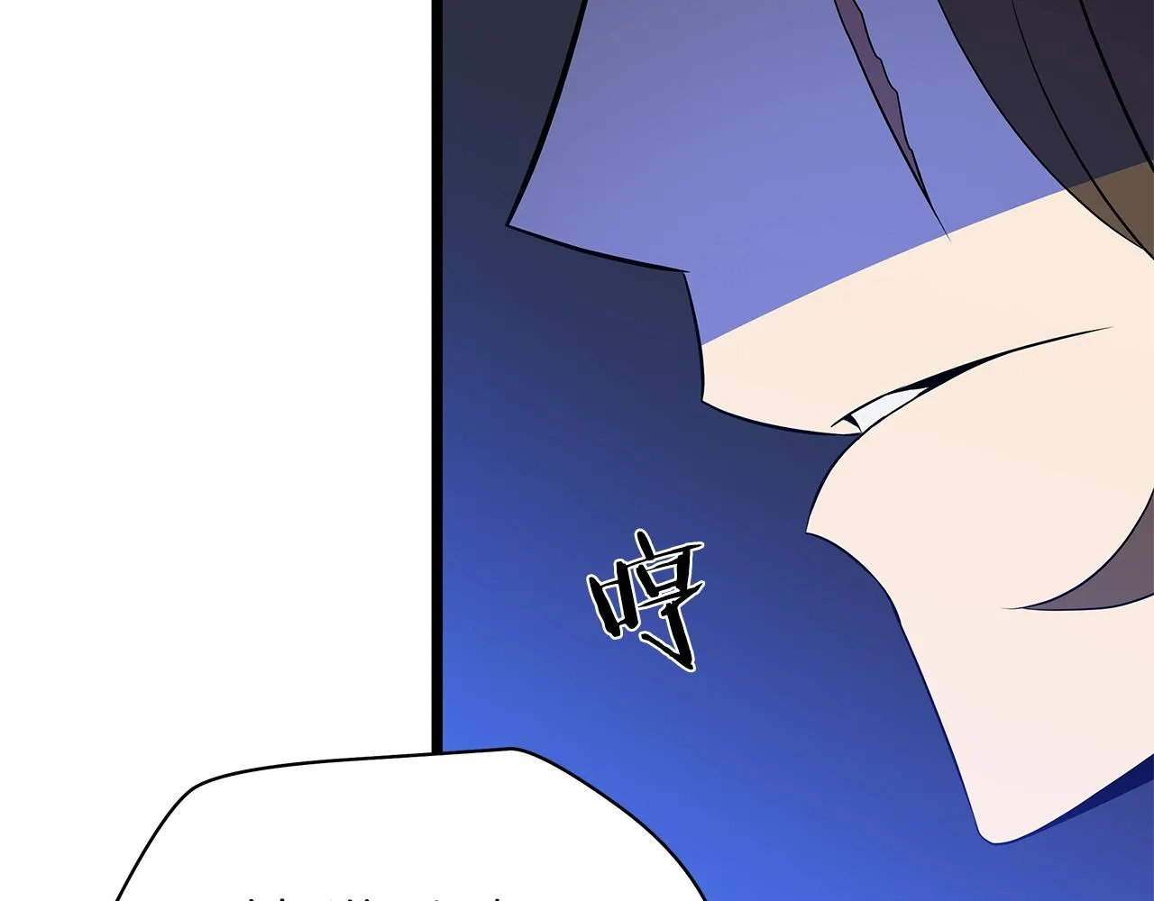第87话 你们当我手下 第148页