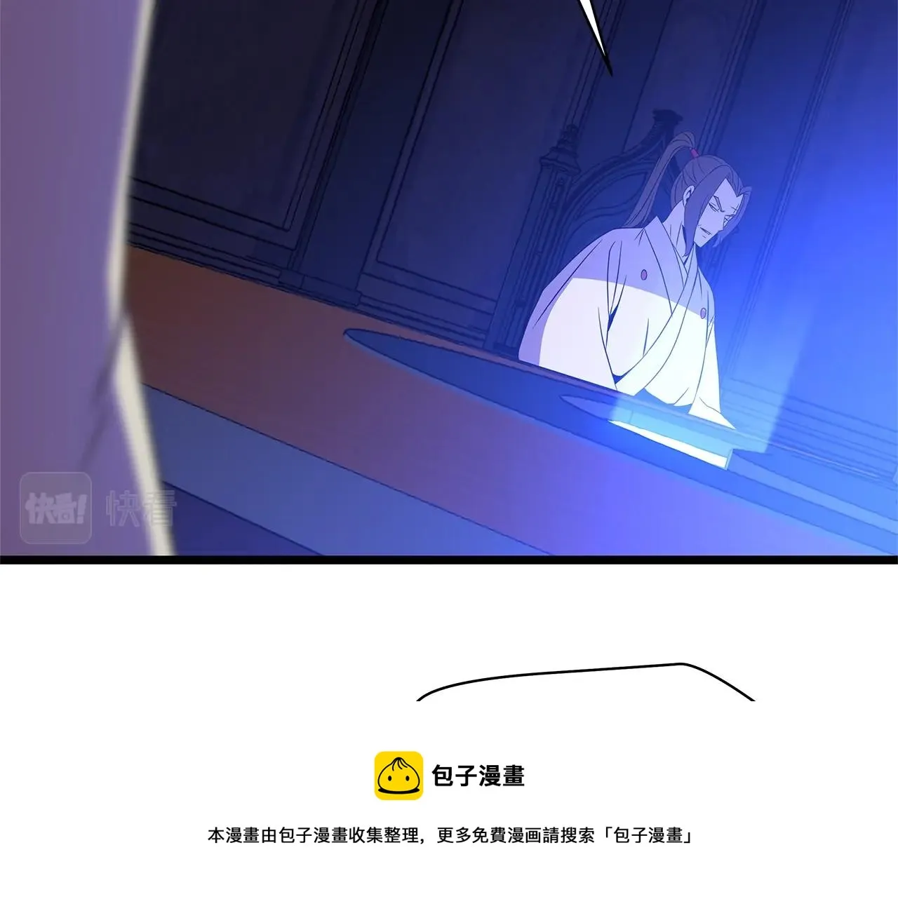 第87话 你们当我手下 第153页