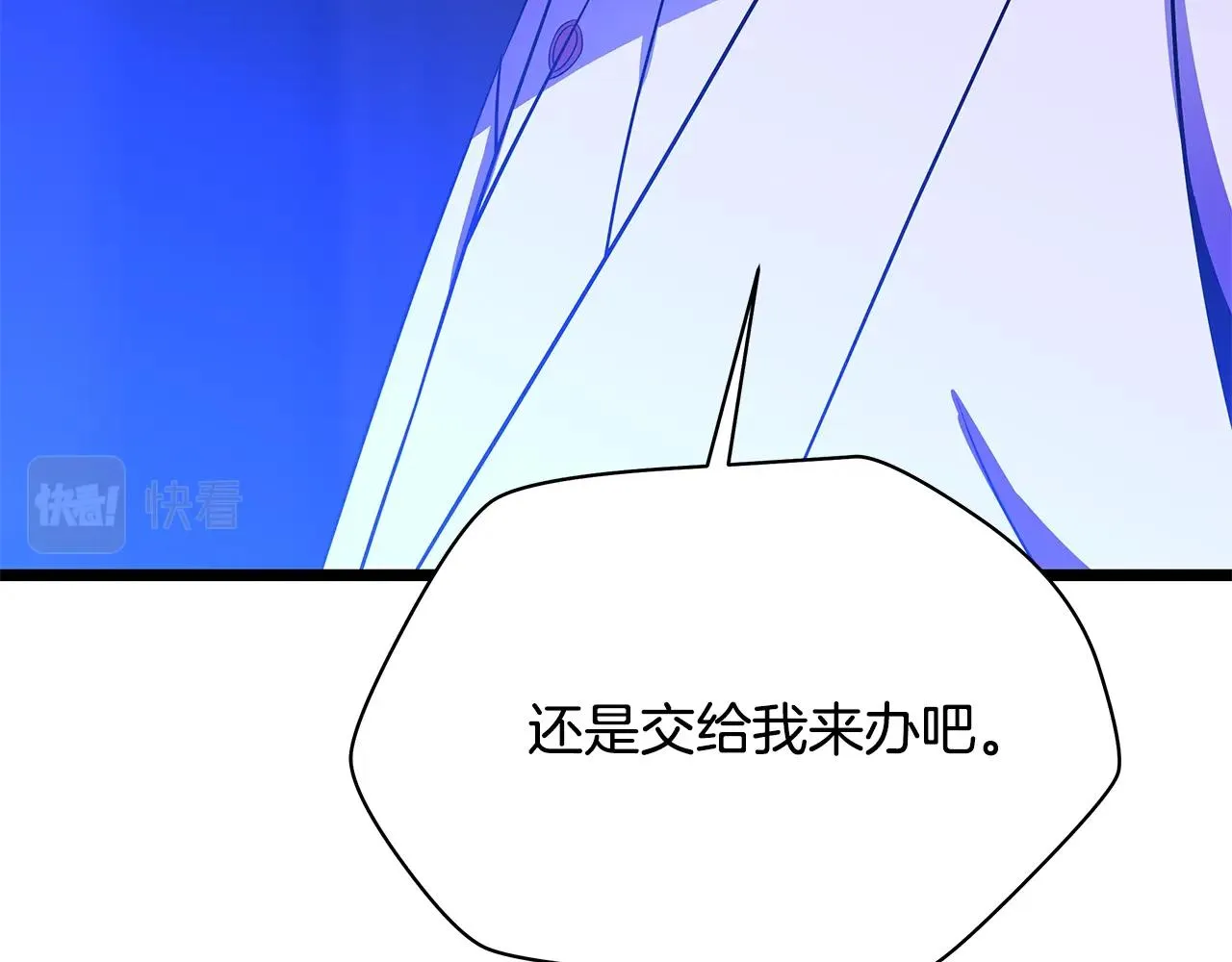 第87话 你们当我手下 第168页
