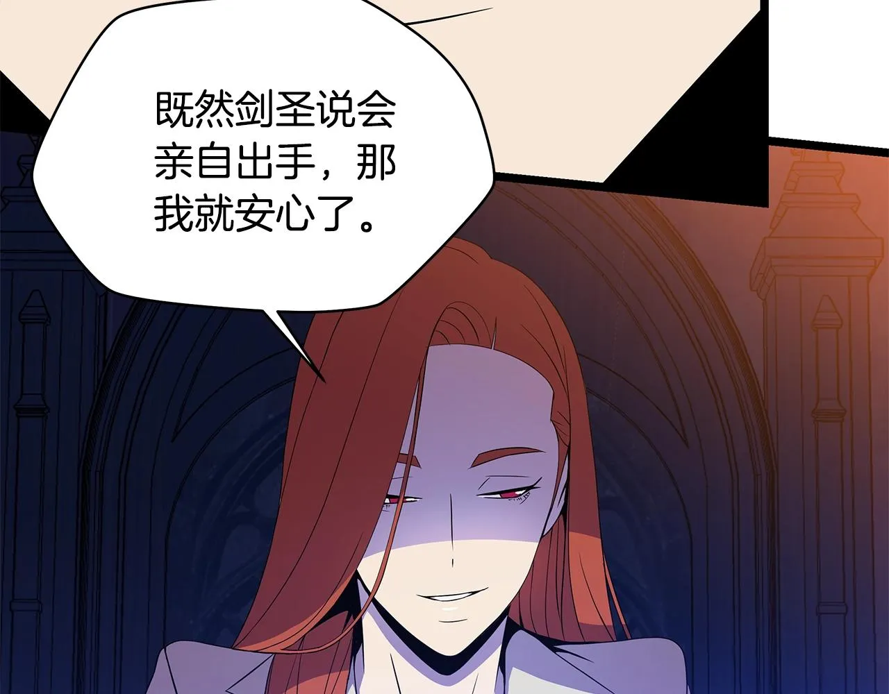 第87话 你们当我手下 第170页