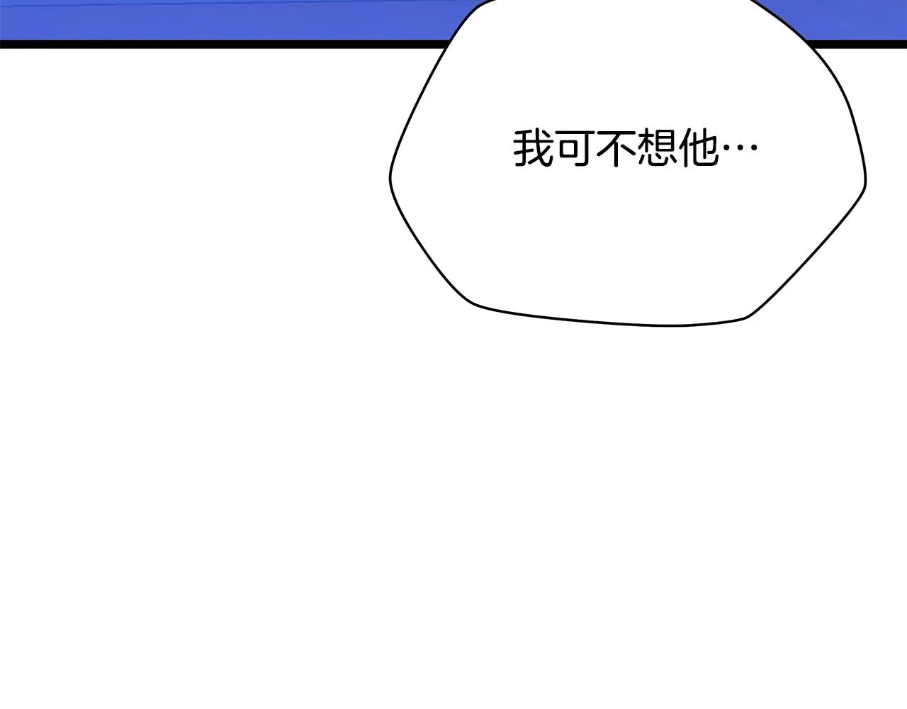 第87话 你们当我手下 第179页