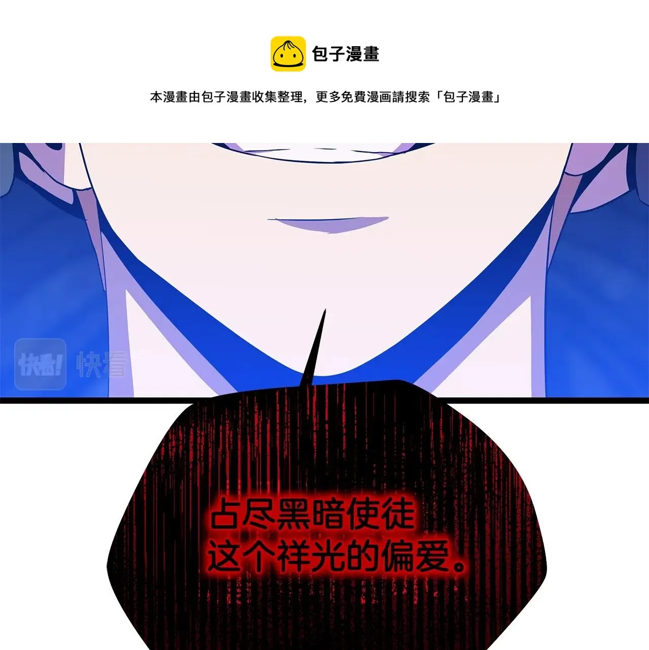 第87话 你们当我手下 第181页