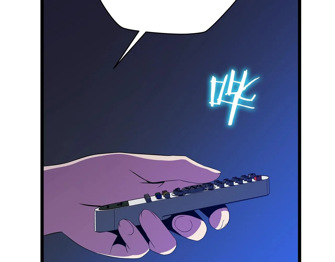 第87话 你们当我手下 第188页