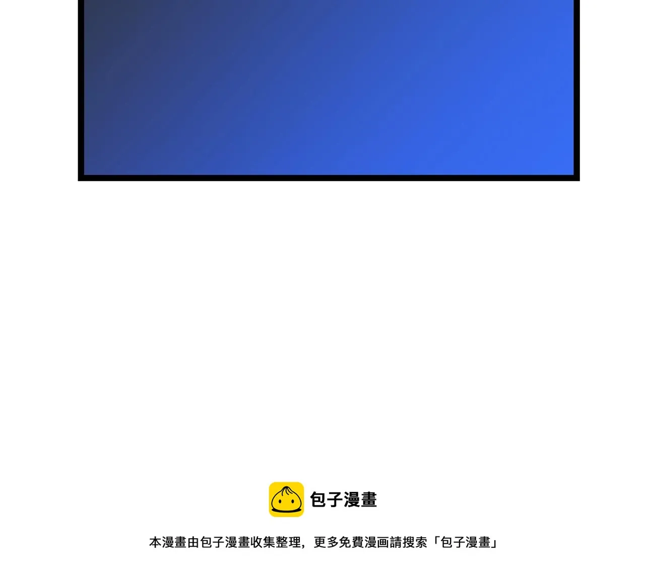 第87话 你们当我手下 第189页