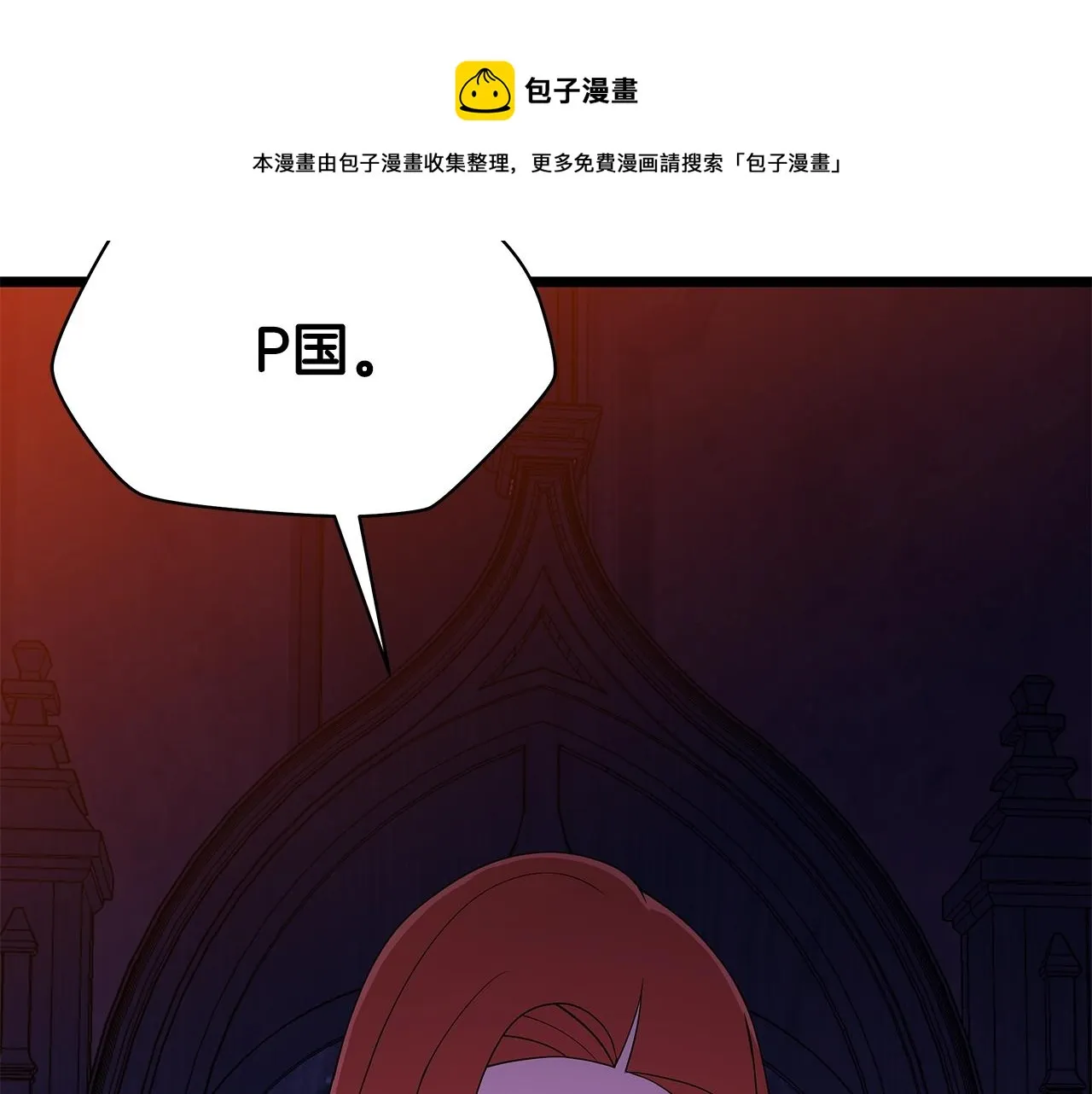 第87话 你们当我手下 第193页