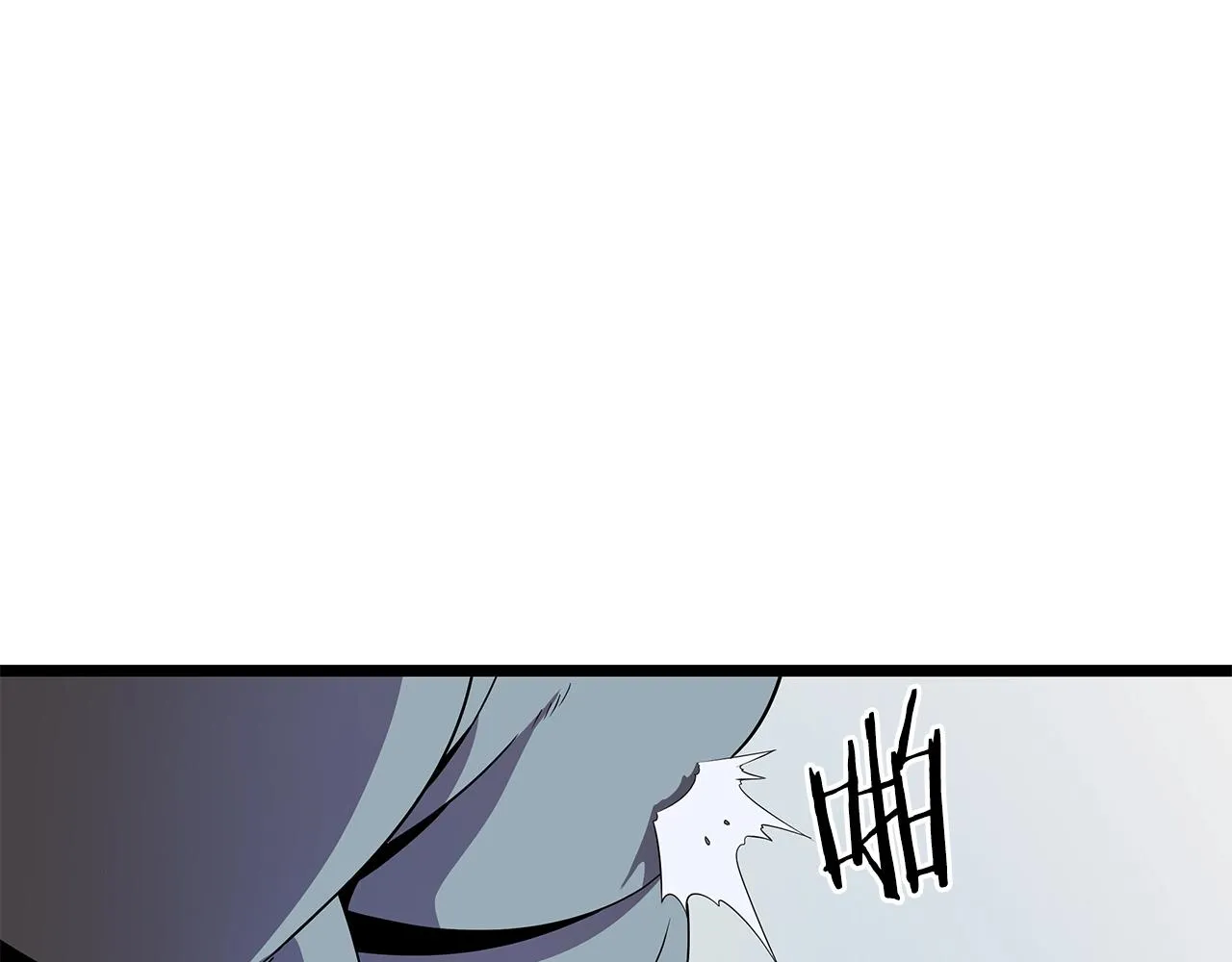 第86话 谁背叛谁 第4页