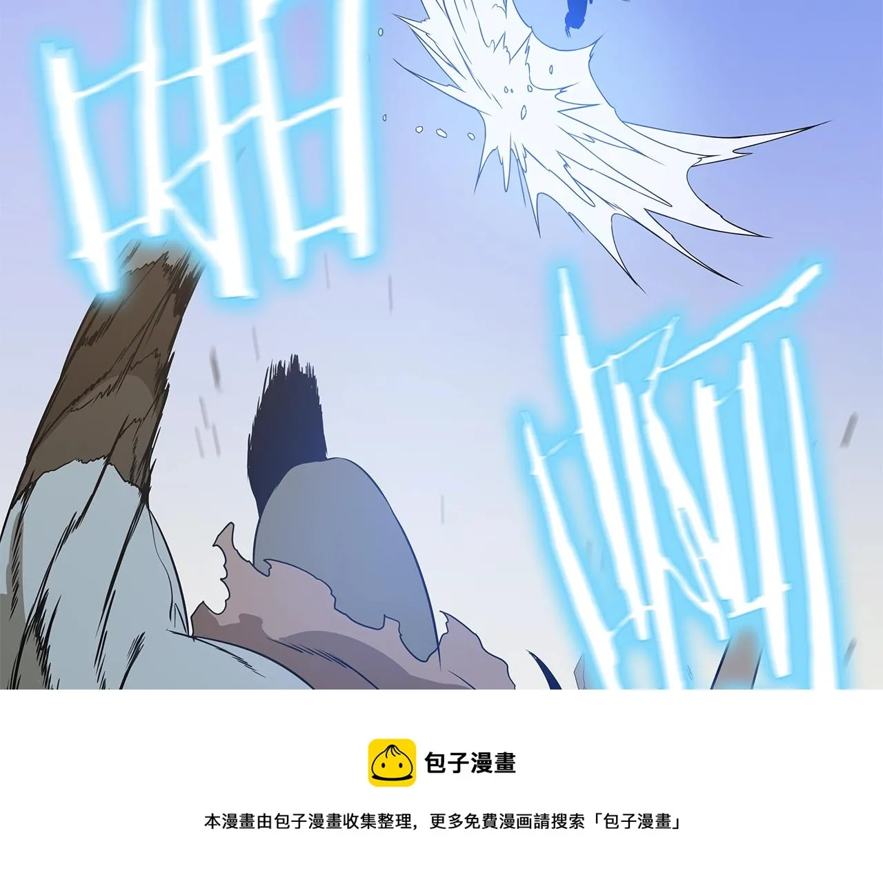 第86话 谁背叛谁 第29页