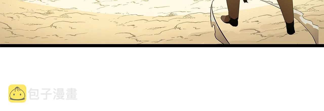 第86话 谁背叛谁 第32页