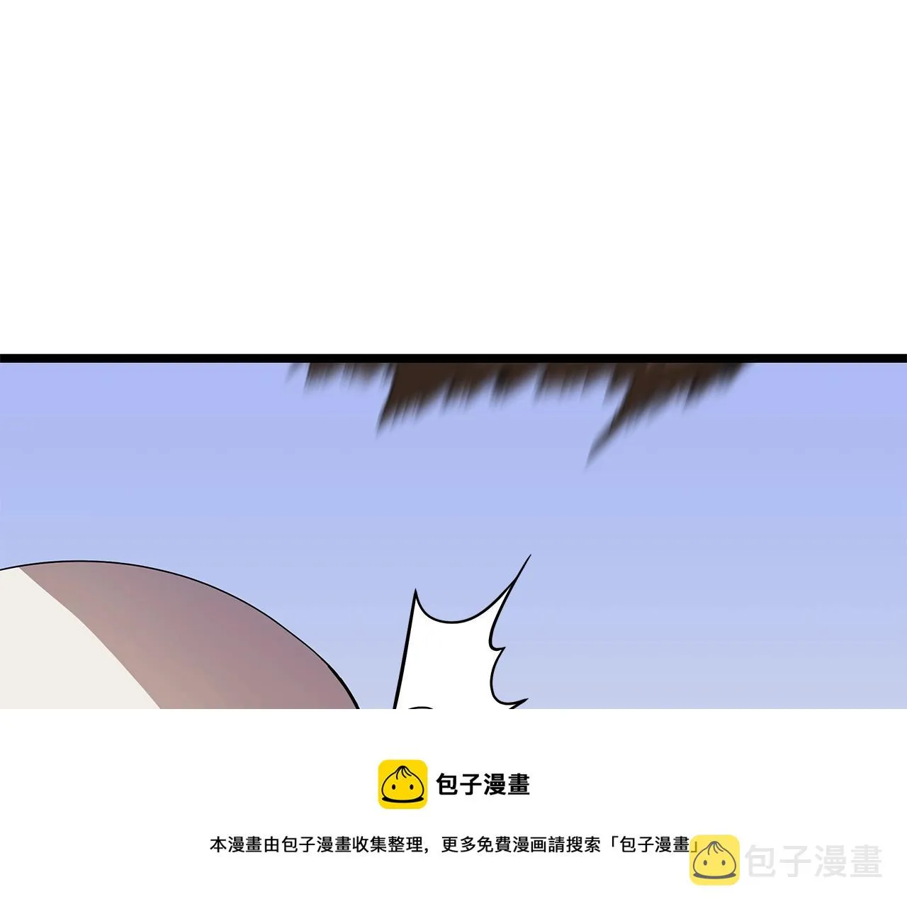 第86话 谁背叛谁 第41页
