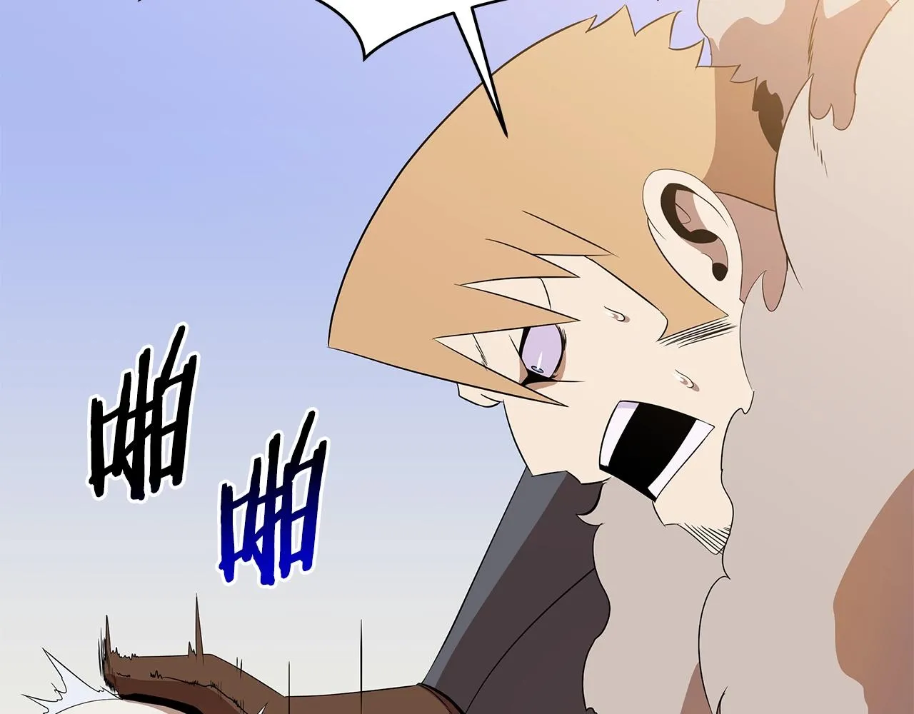 第86话 谁背叛谁 第44页