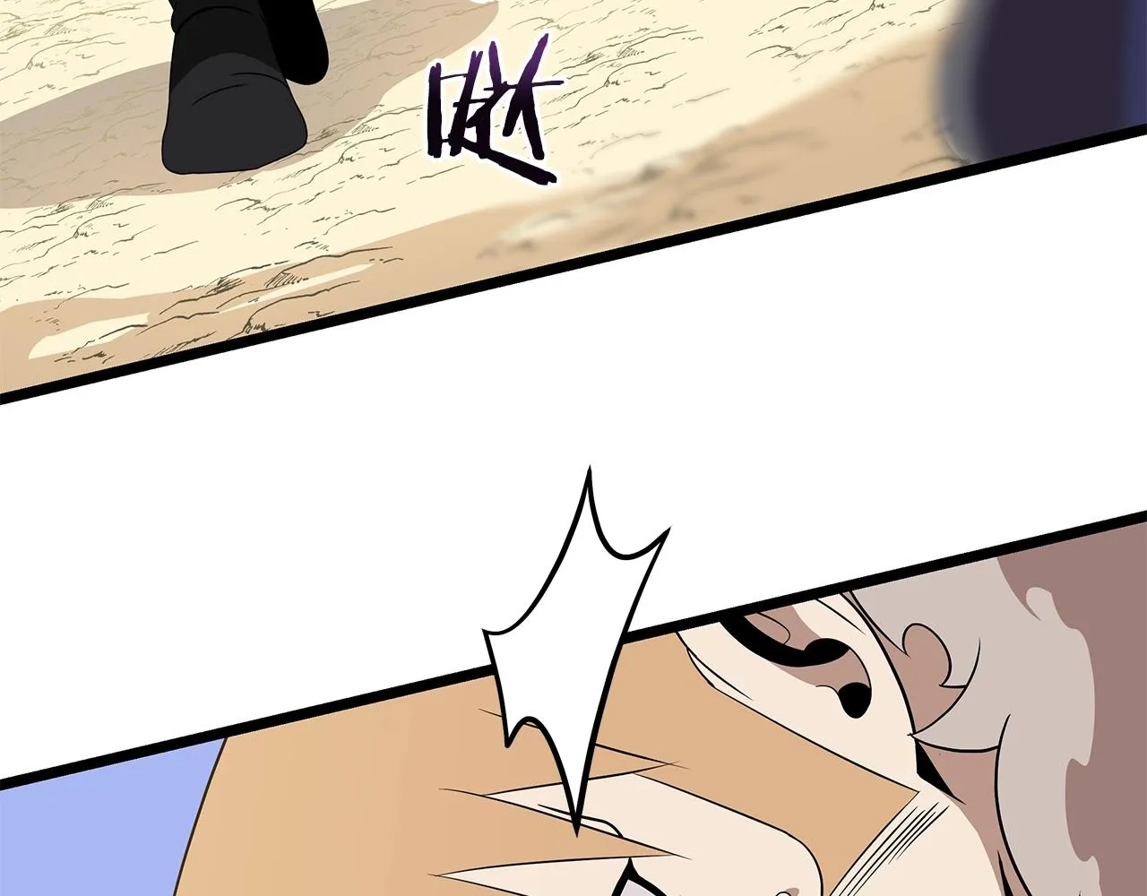 第86话 谁背叛谁 第56页