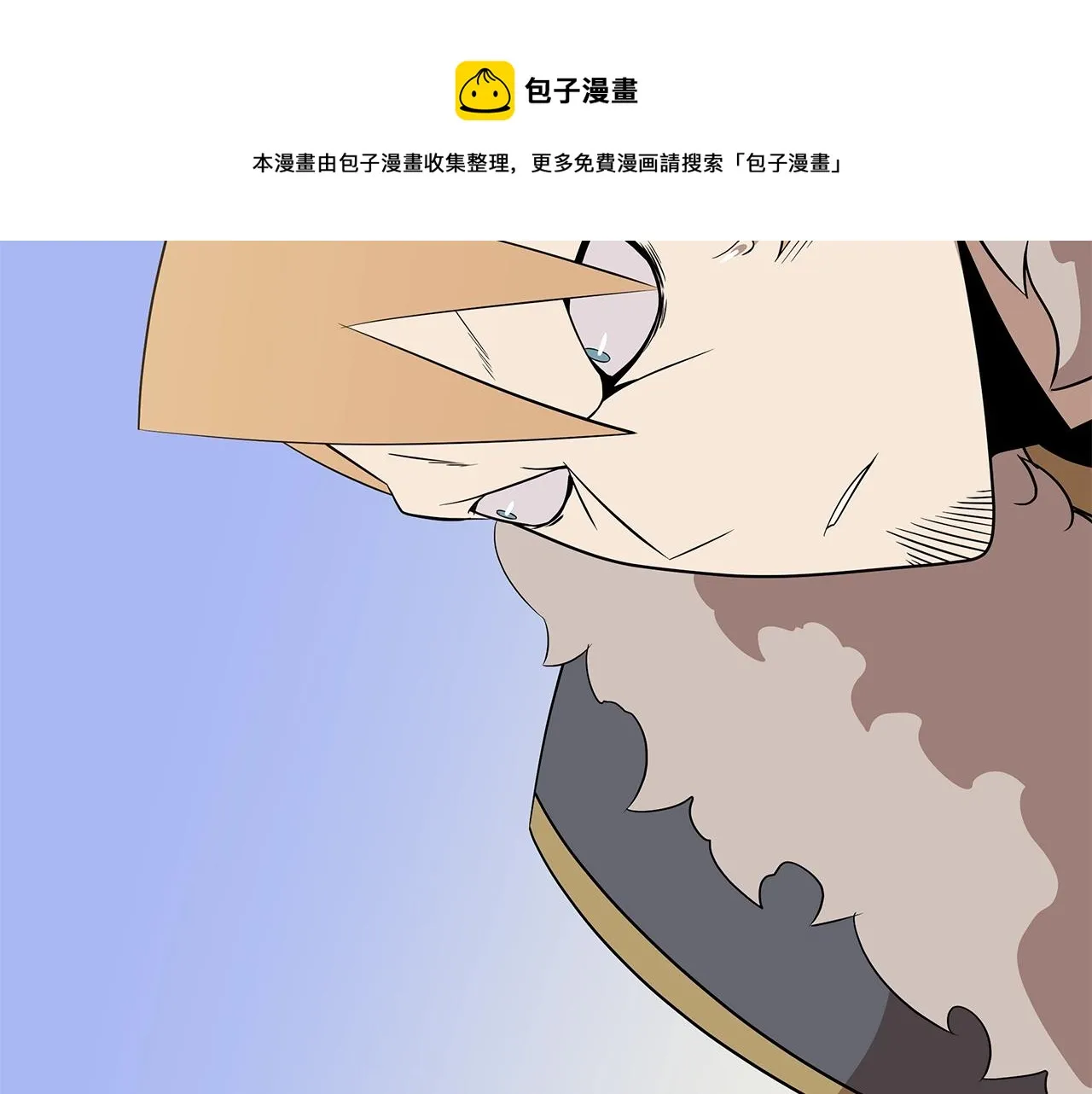 第86话 谁背叛谁 第57页