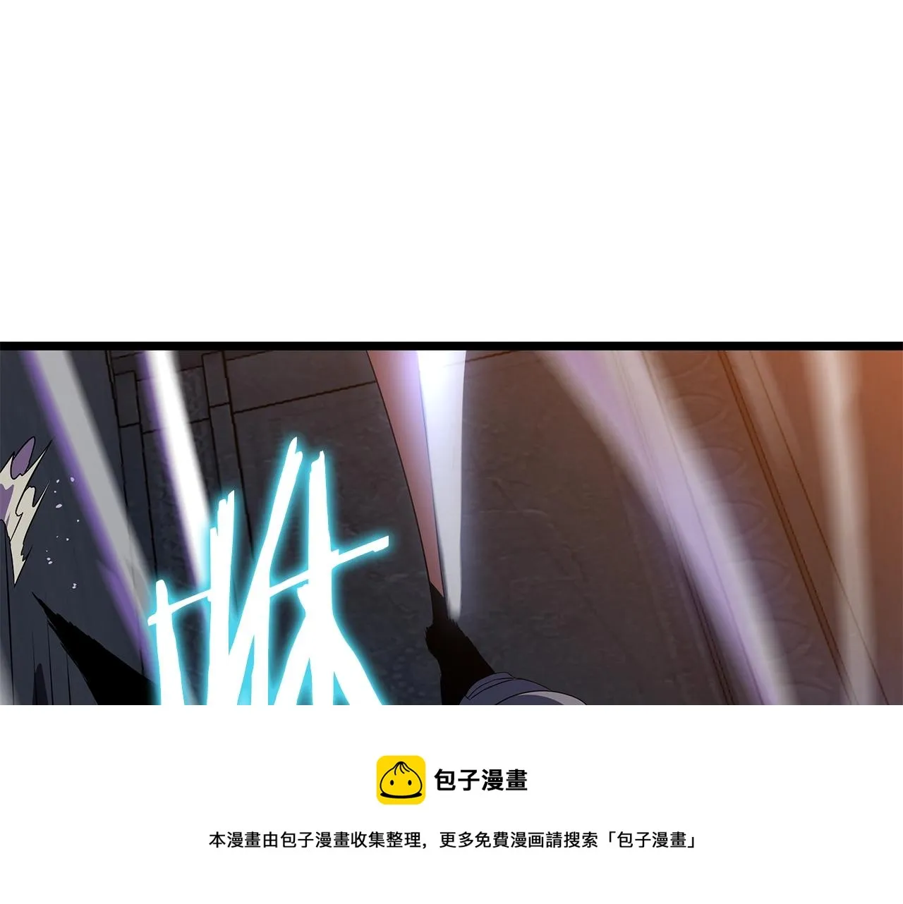 第86话 谁背叛谁 第73页