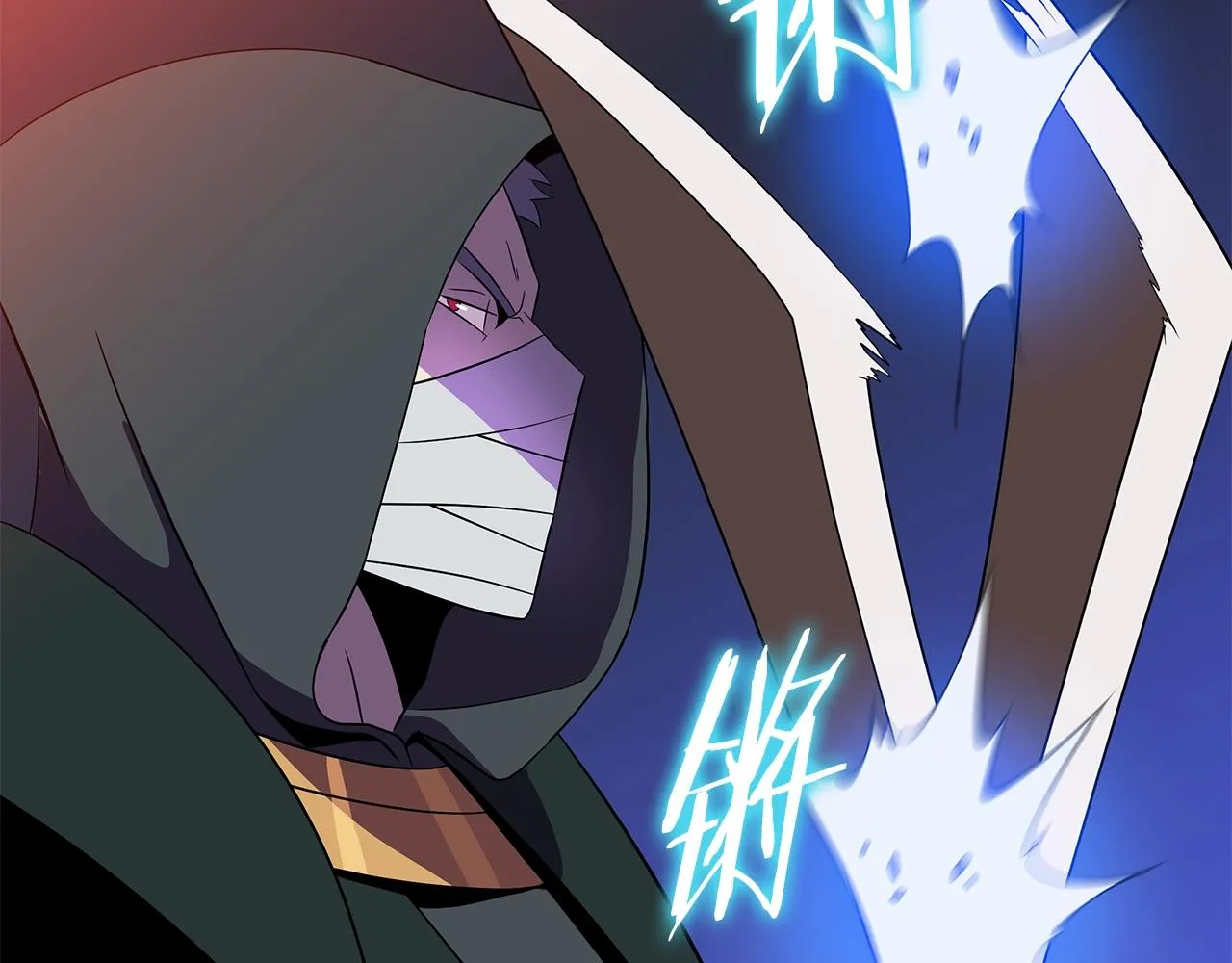 第86话 谁背叛谁 第82页