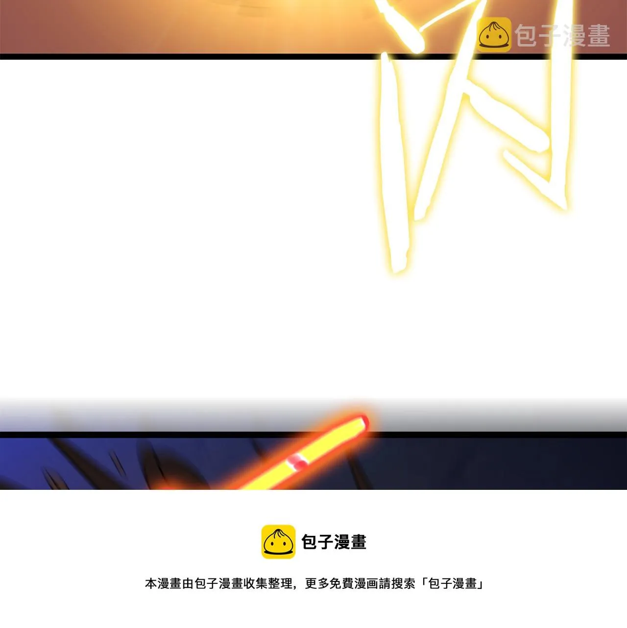 第86话 谁背叛谁 第105页