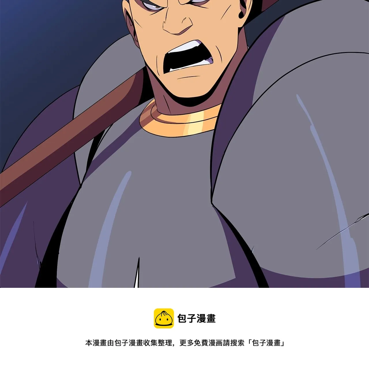 第86话 谁背叛谁 第121页