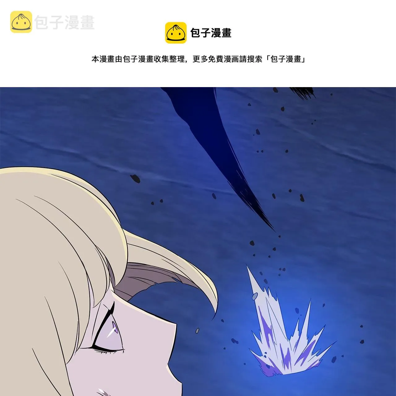 第86话 谁背叛谁 第137页
