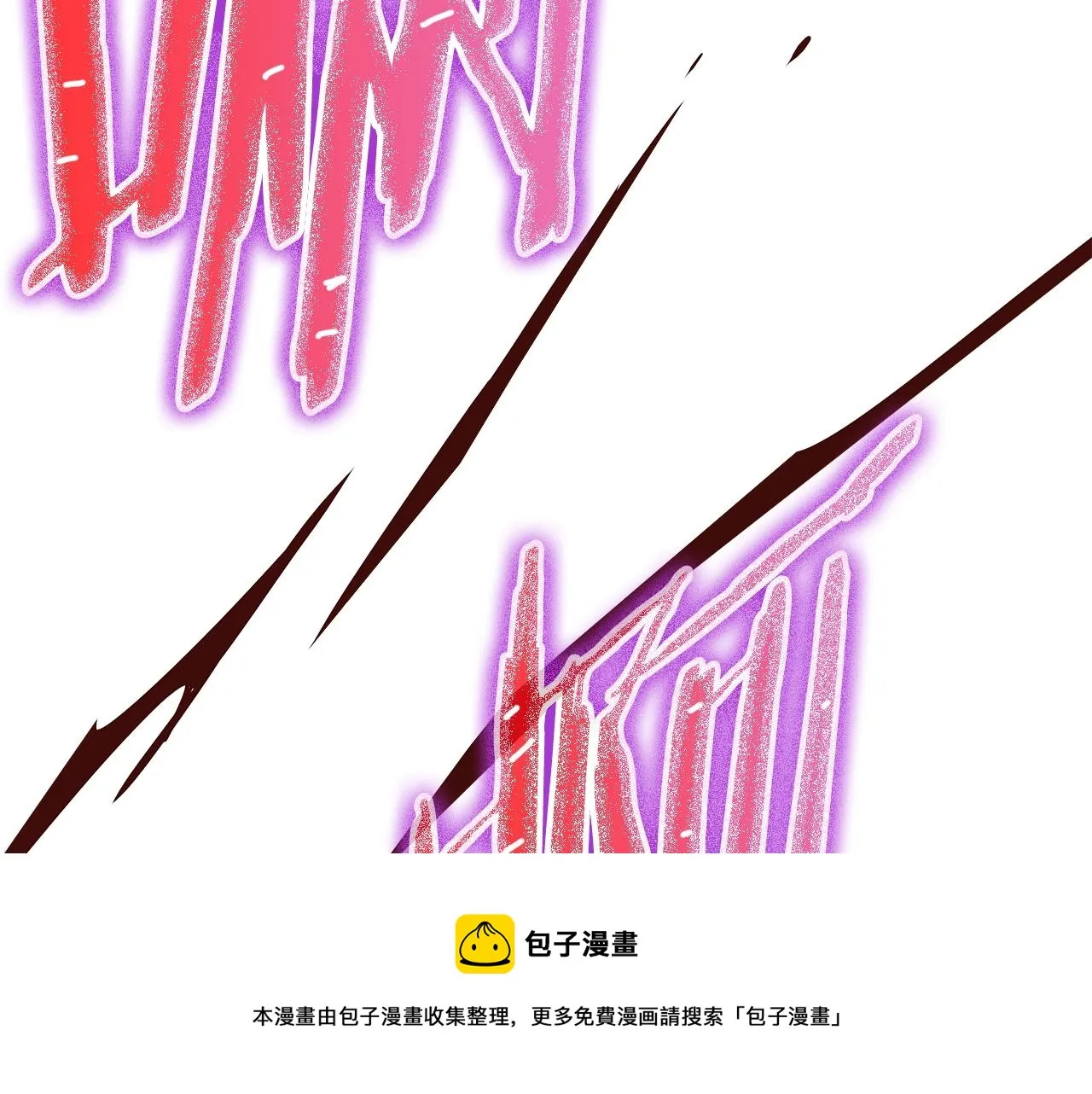 第86话 谁背叛谁 第141页