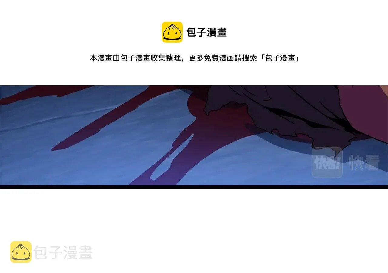 第86话 谁背叛谁 第149页