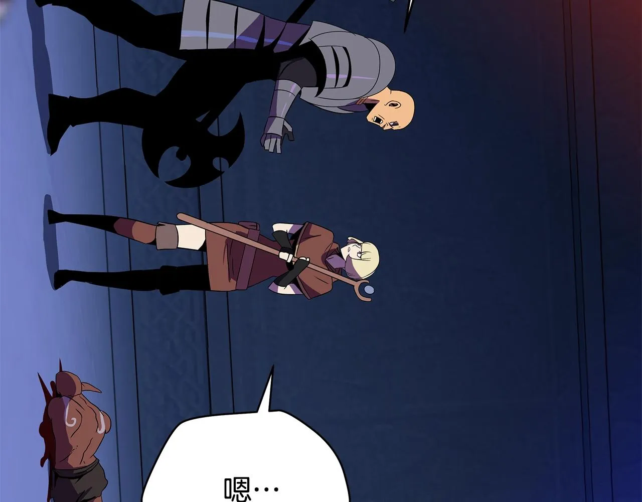 第86话 谁背叛谁 第151页