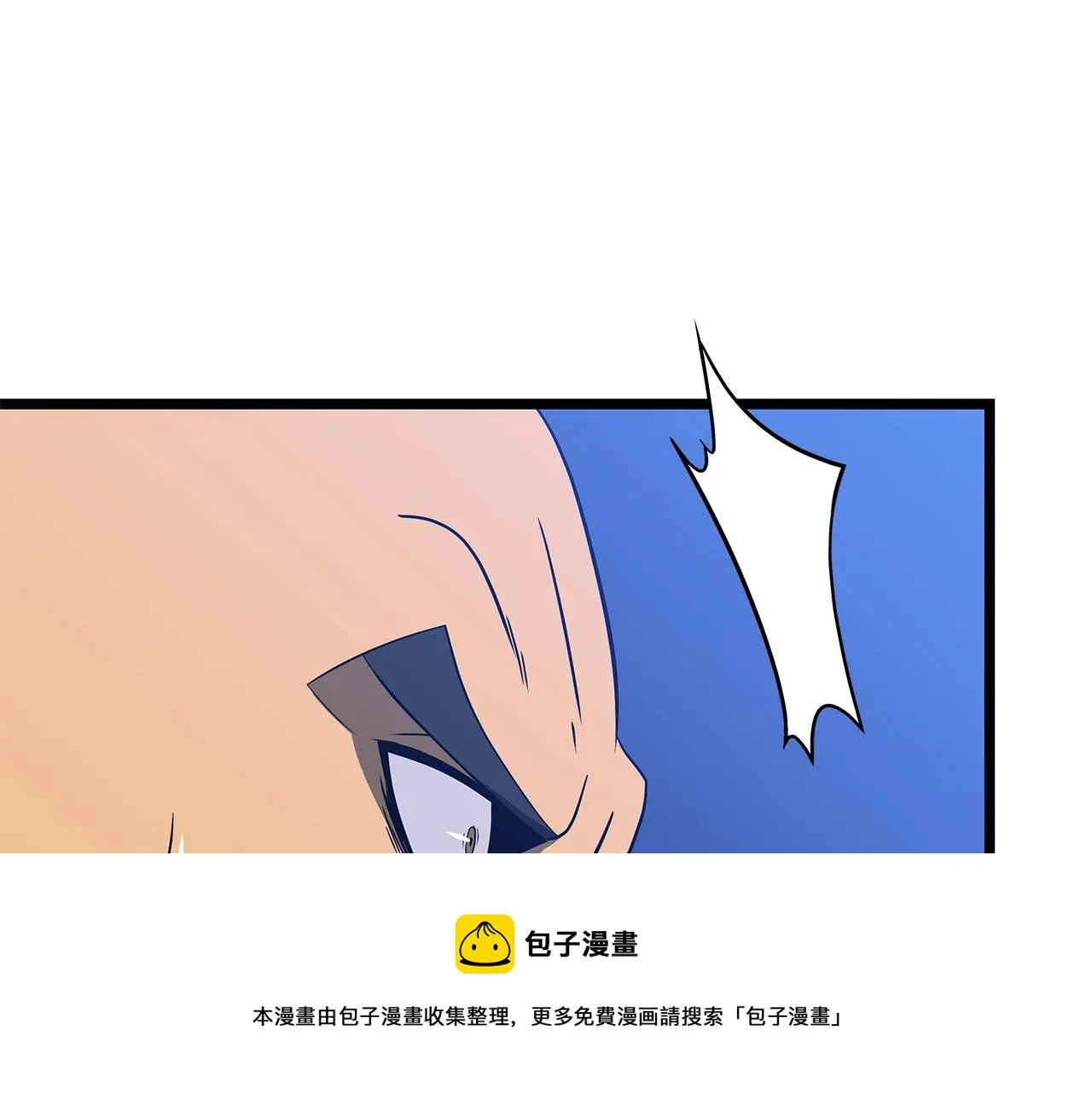 第86话 谁背叛谁 第153页