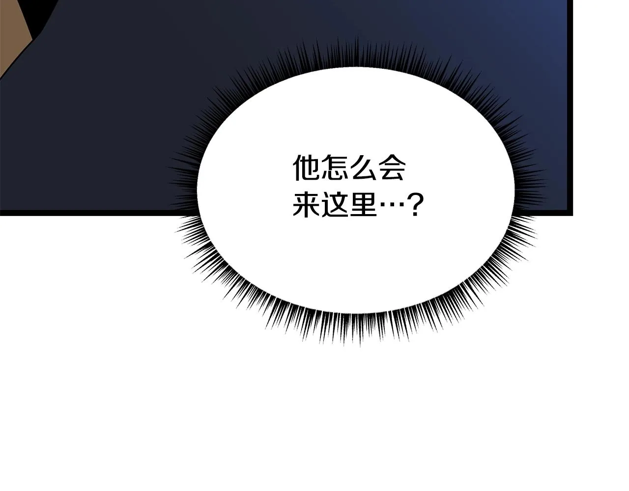 第86话 谁背叛谁 第155页