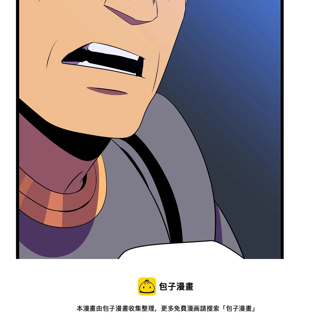 第86话 谁背叛谁 第161页