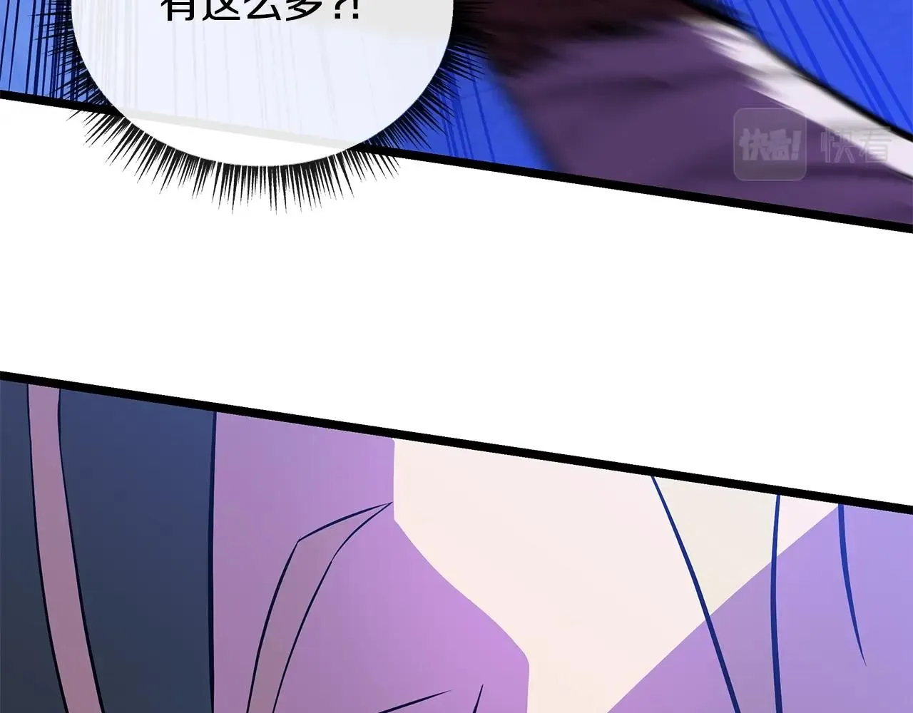 第86话 谁背叛谁 第174页