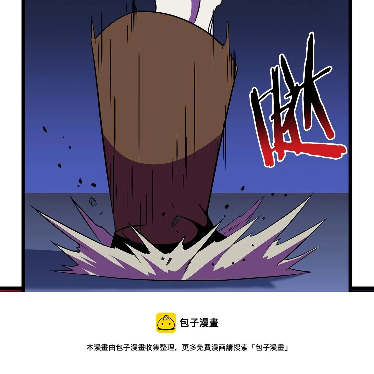 第86话 谁背叛谁 第177页