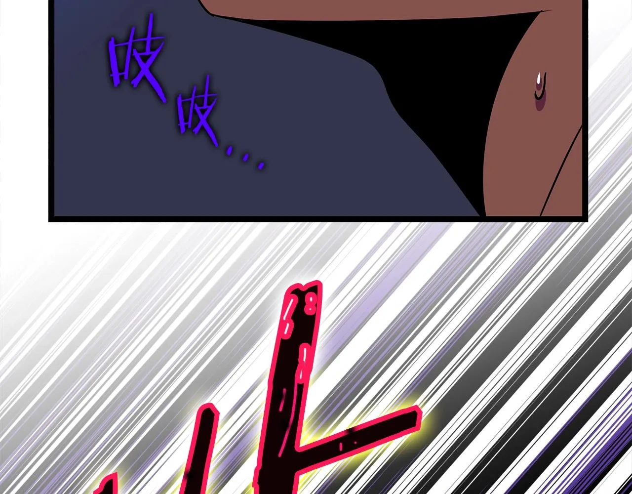 第86话 谁背叛谁 第184页