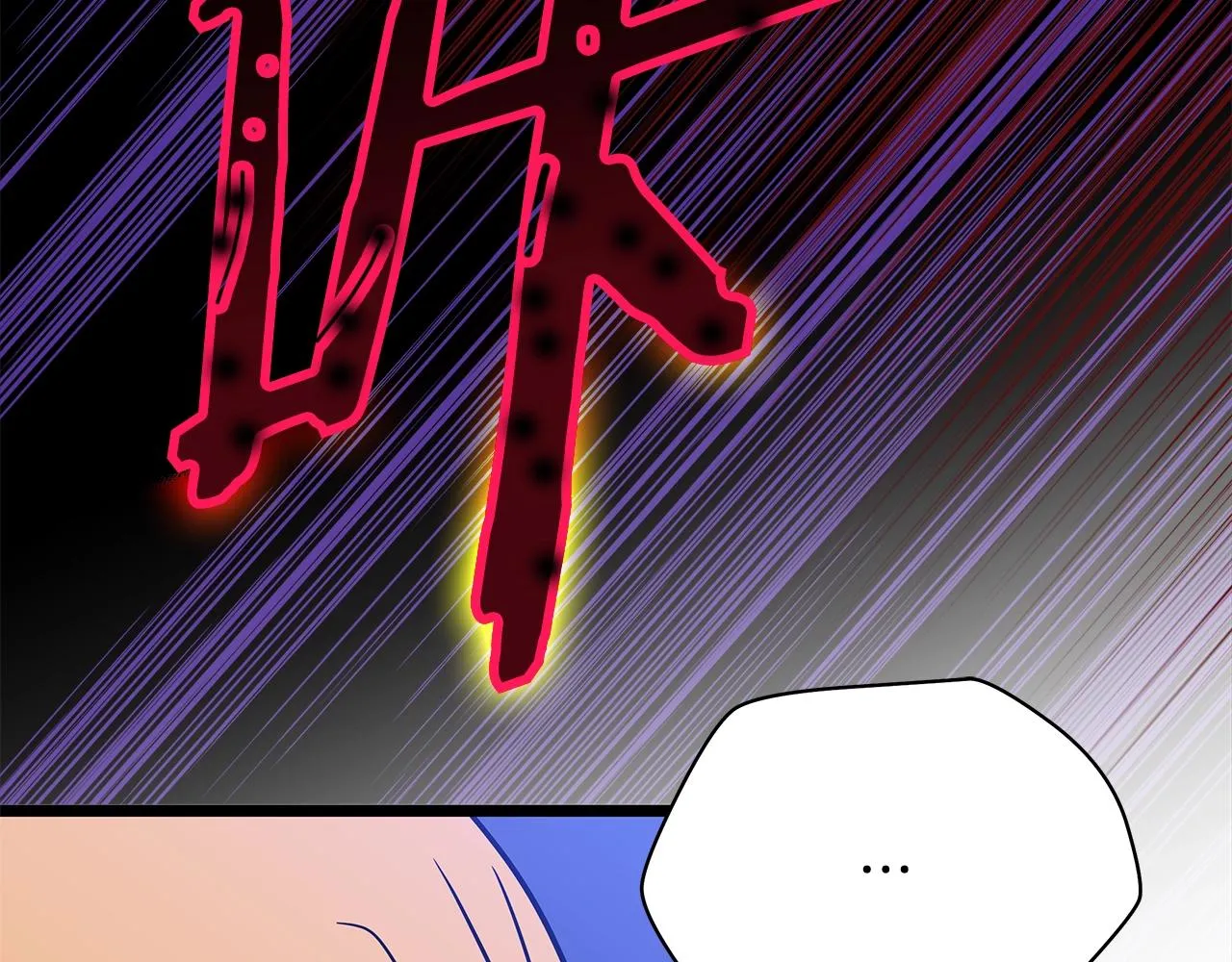 第86话 谁背叛谁 第187页