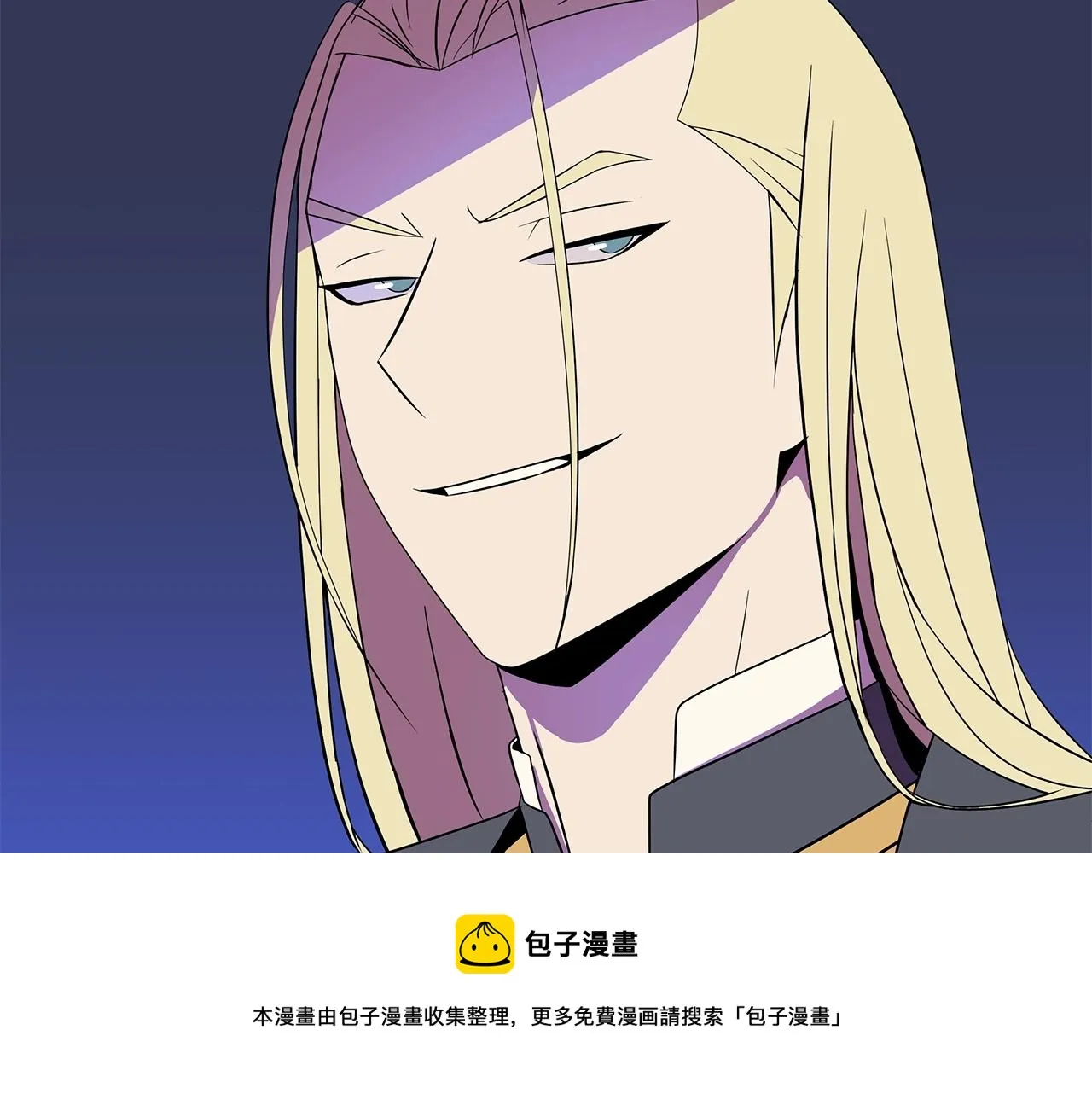 第86话 谁背叛谁 第193页