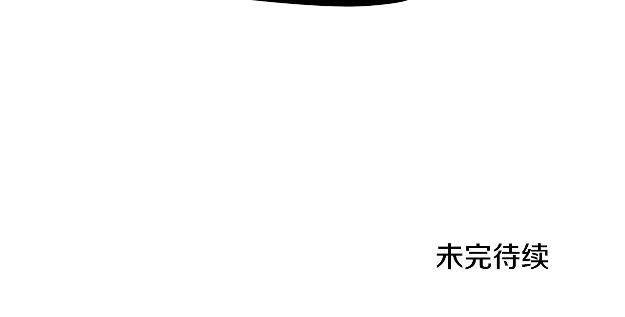 第86话 谁背叛谁 第195页