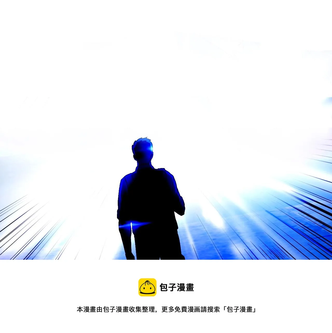 第86话 谁背叛谁 第197页