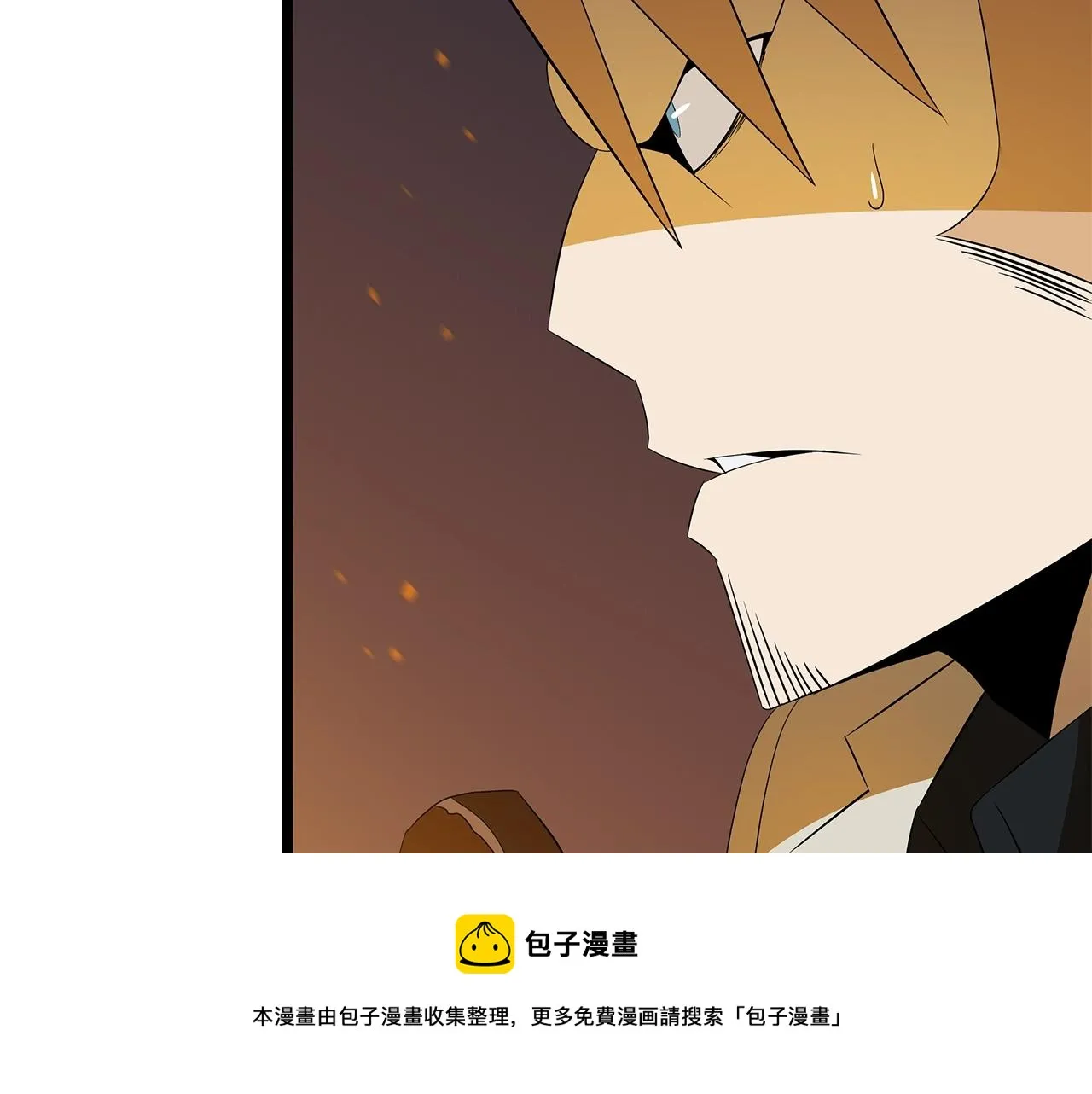 第85话 讨价还价 第13页