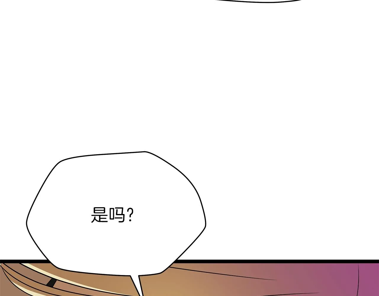 第85话 讨价还价 第15页