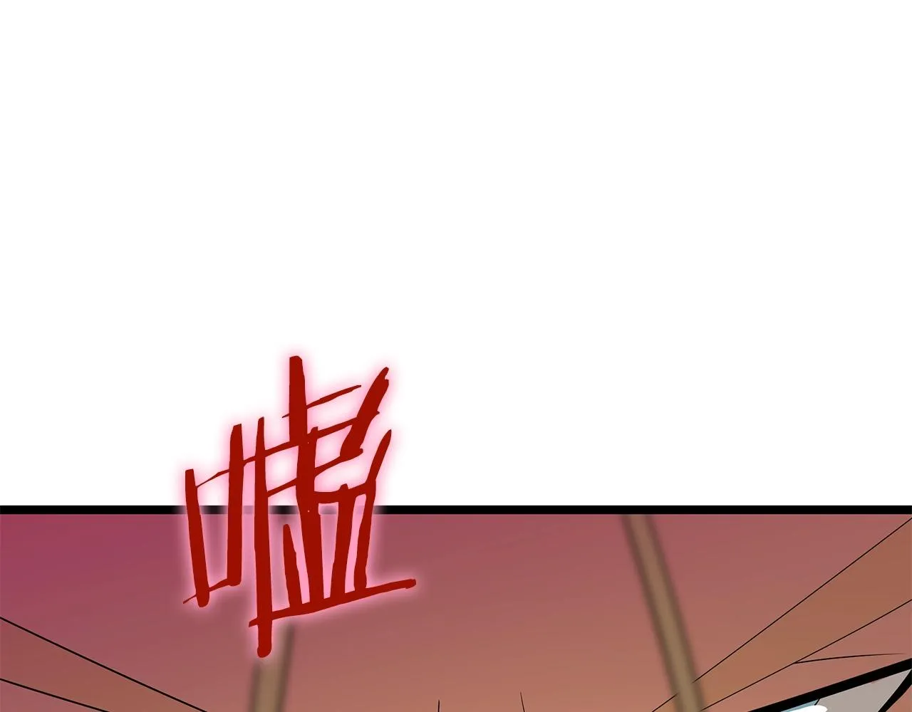 第85话 讨价还价 第28页