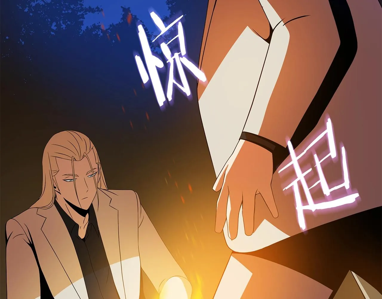 第85话 讨价还价 第31页