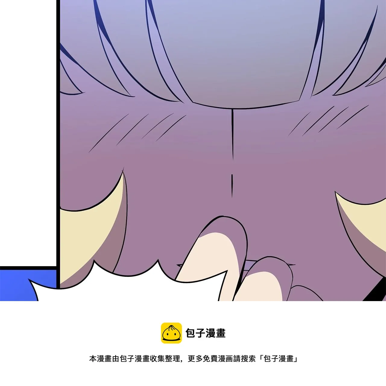 第85话 讨价还价 第45页