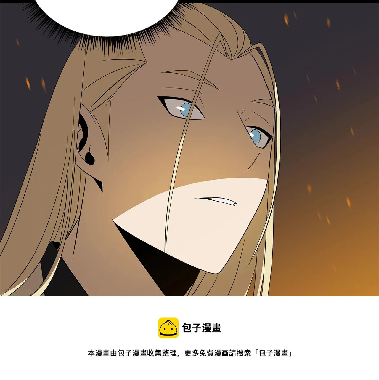 第85话 讨价还价 第49页