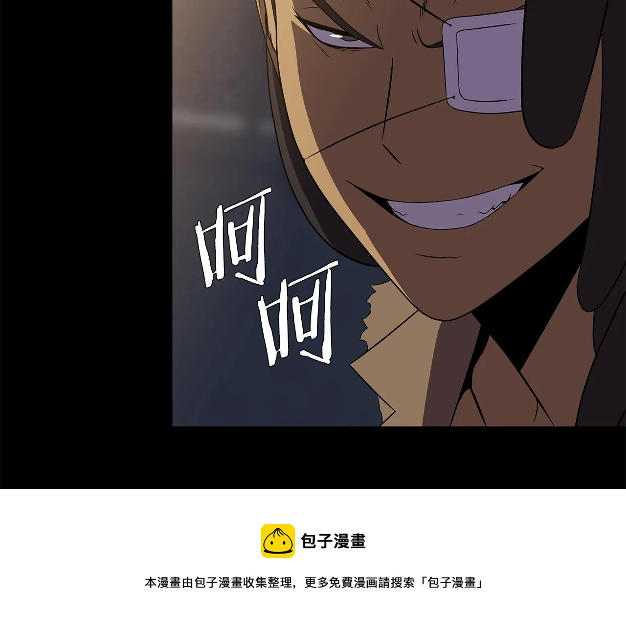 第85话 讨价还价 第125页
