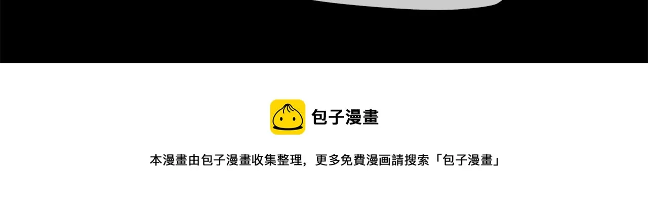 第85话 讨价还价 第129页