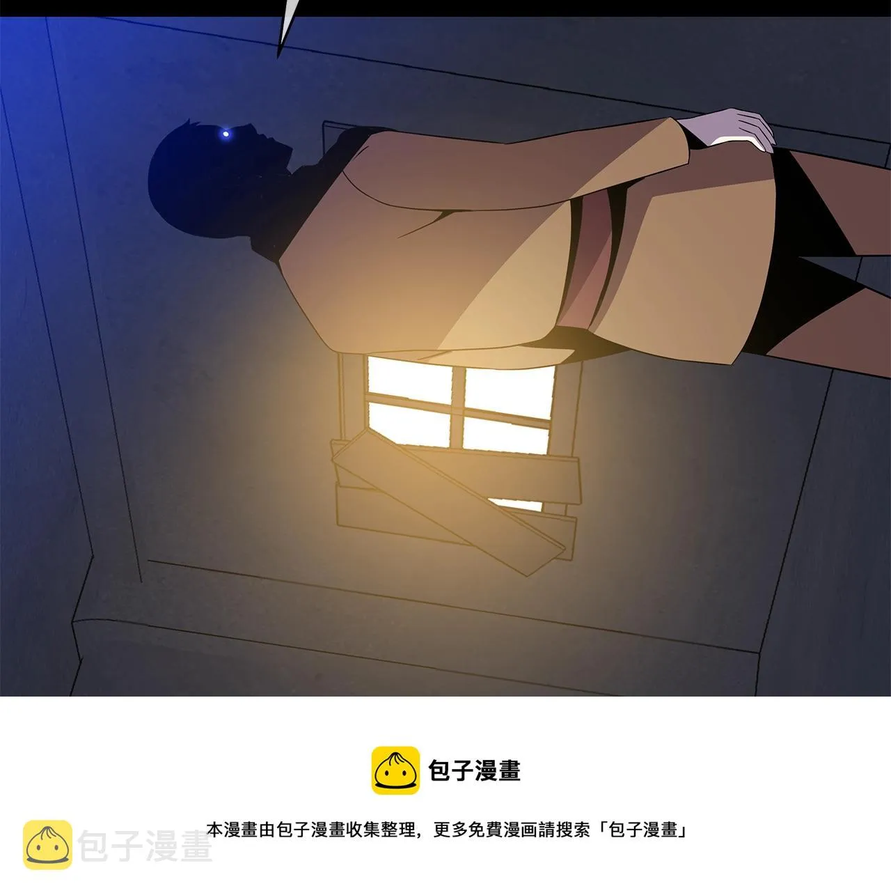 第85话 讨价还价 第137页