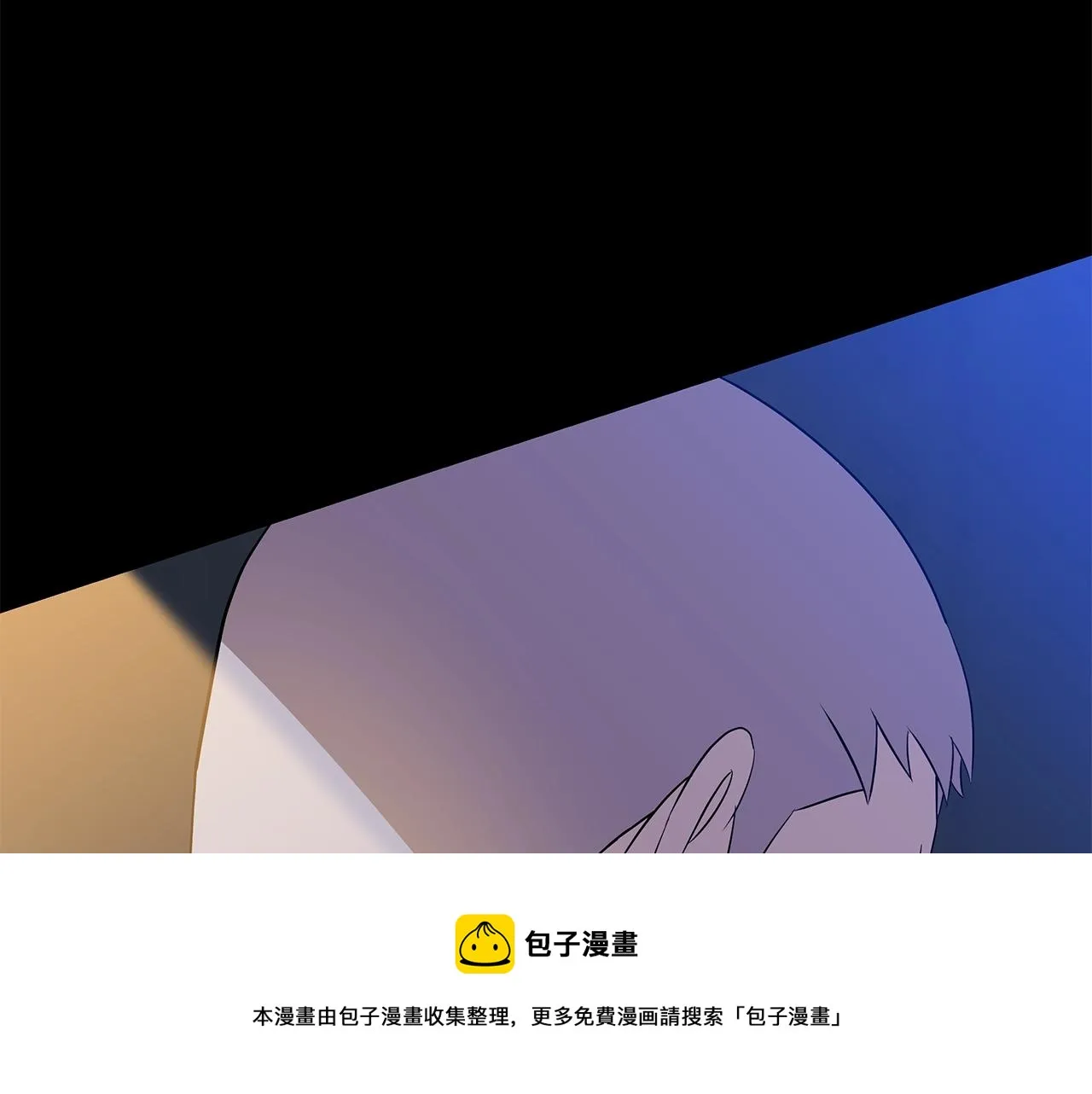 第85话 讨价还价 第141页