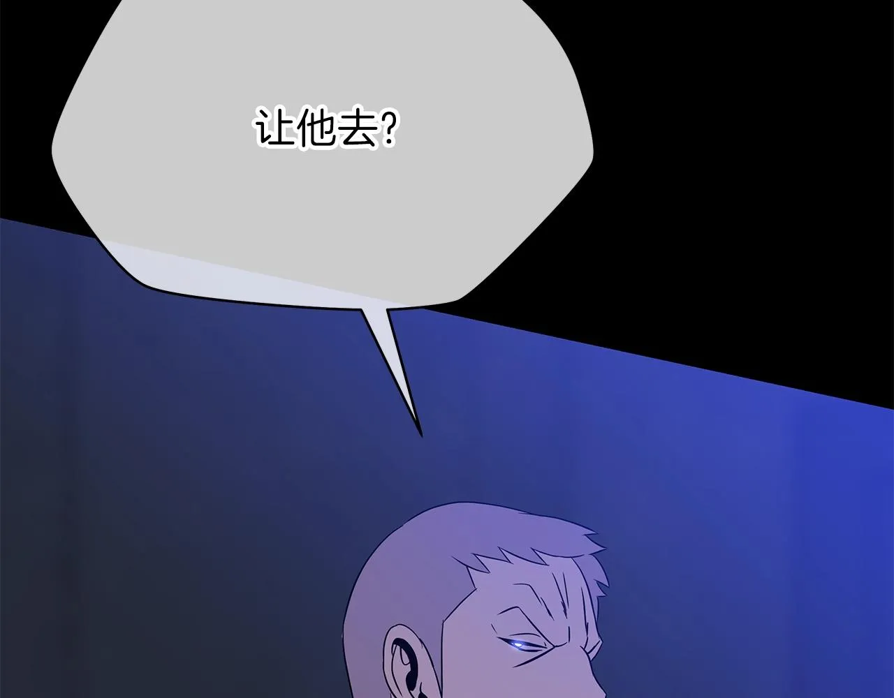 第85话 讨价还价 第144页