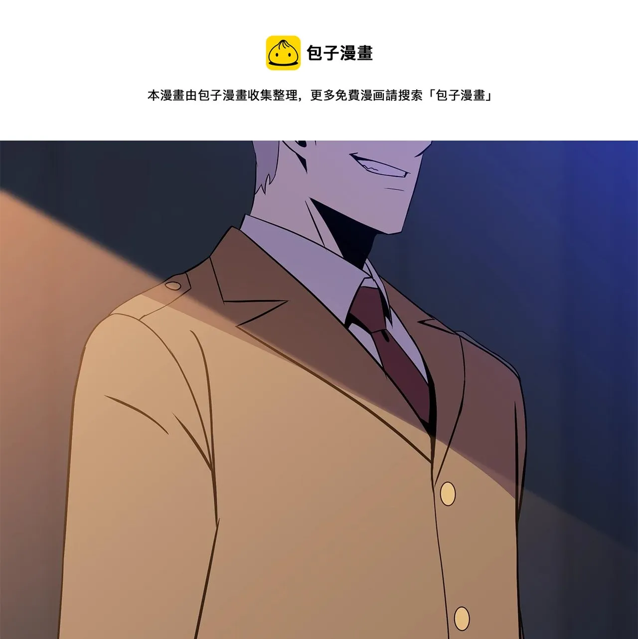 第85话 讨价还价 第145页