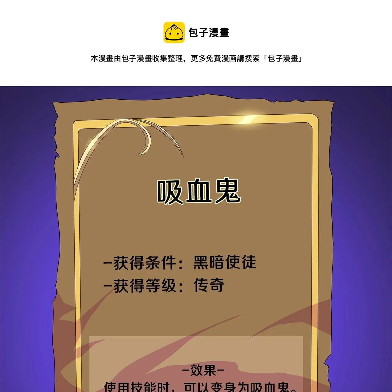 第85话 讨价还价 第169页