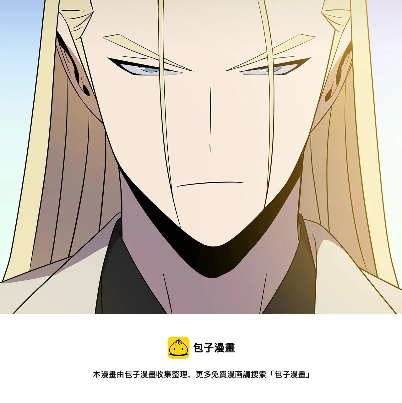 第85话 讨价还价 第173页