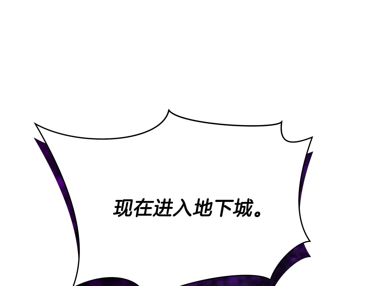 第85话 讨价还价 第175页