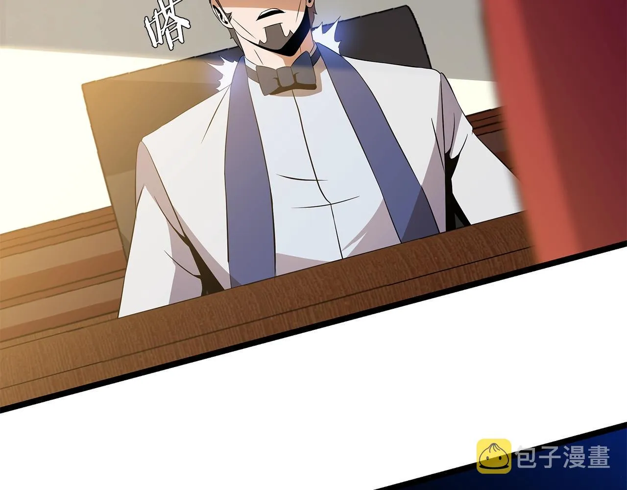 第84话 提案 第15页